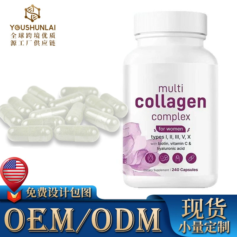 Коллагеновые пептиды для детского питания, 240 капсул/флакон, в наличии. Клеточный коллаген, пищевые волокна, для красоты и ухода за кожей.