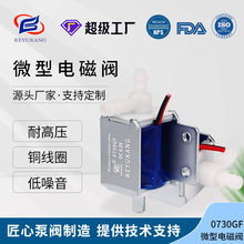 0730GF���y24v늴��y���_����늴��y6v���l������й���y3.7v