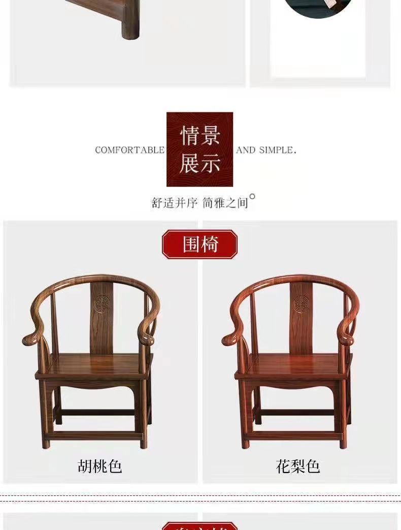 详情图片_08.jpg