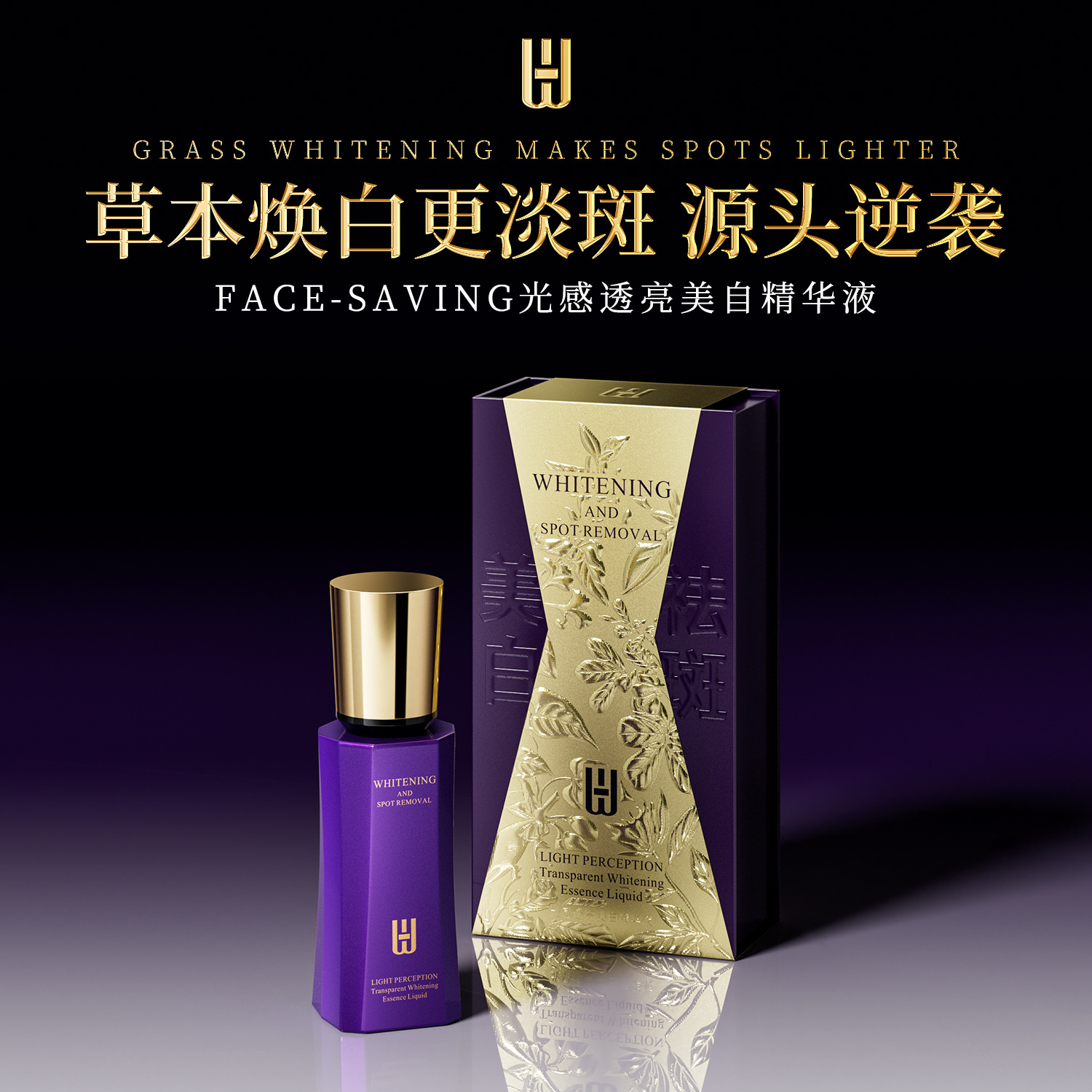 Nutritious delicate brightening refreshing moisturizing serum for…