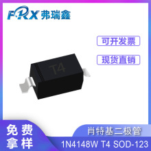 新邦微贴片开关二极管1N4148WS 75V 150mA SOD-123丝印T4原装现货