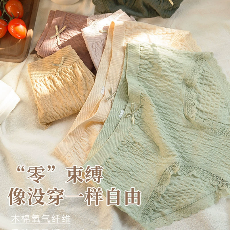 Новое модальное однотонное дышащее нижнее белье для девочек с кружевным бантом и графеновым хлопковым швом, трусы больших размеров