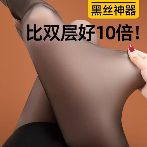 Thermal-lined and thick glossy stockings for women, autumn/winter silk shaping pantyhose, bare leg glossy skin base stockings, magic high-waist black silk