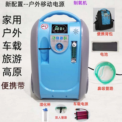 air purifier oxygenator oxygen booster – Hava təmizləyiciləri - outdoor-configuration-for-double-04