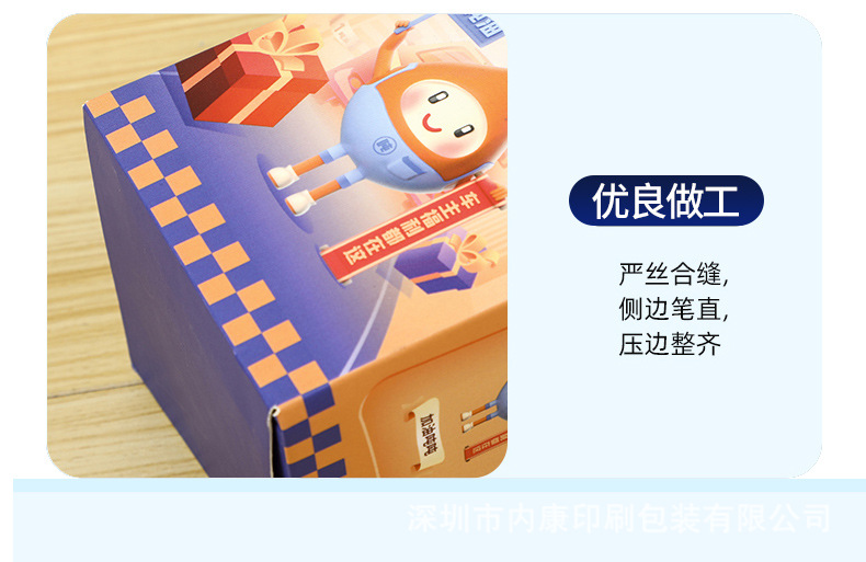 纸盒详情_09.jpg