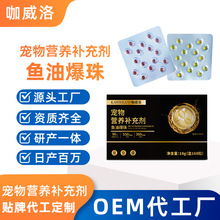 ���l؈�乷���~�ͱ�����Դ�^�S��oem/odm���ƴ��������~�ͱ�����