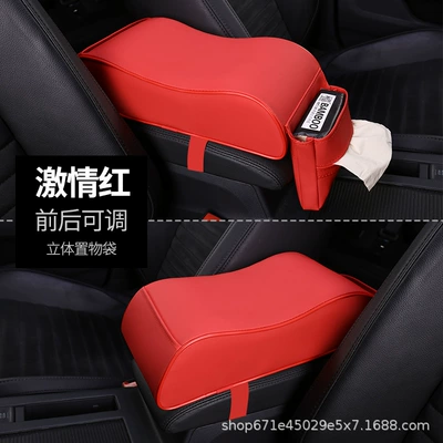 lengthened central handle cover universal | Armrest box pad - passion-red-patent-three-dimensional-pocket