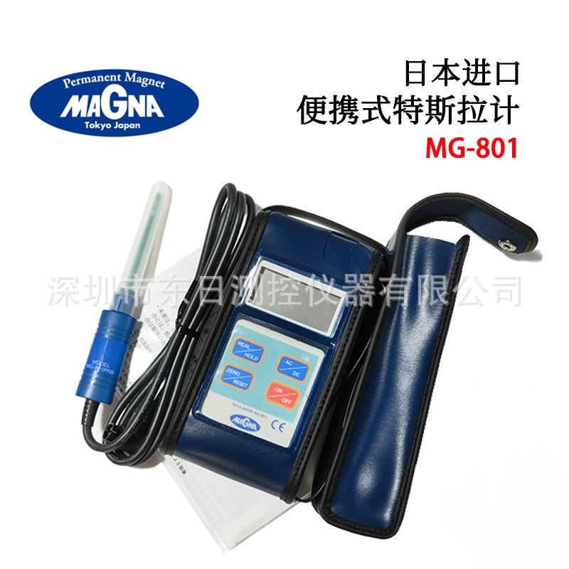 Оригинальный японский импортный портативный измеритель MAGNA Gaussian Tesla MG-801/MG-901PRB/AXL
