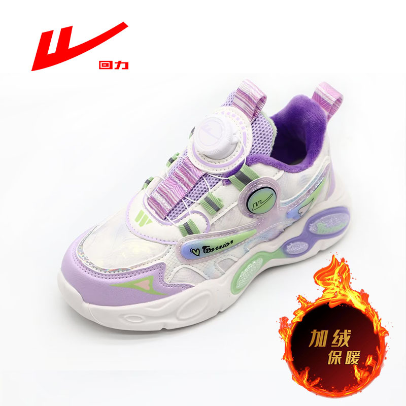 Warrior children's shoes girls' fleece-lined thick warm two-cotton shoes winter new children's sneaker cotton shoes winter shoes 946N