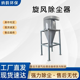 废气处理设备;不脱硫除尘;垃圾焚烧炉