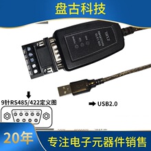 ԃ�����I��USB�DRS485/422���ھ�ͨӍ�D�Q�����η��׷���ӿ�M��FT