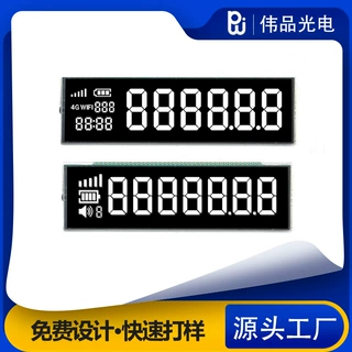 VA屏负显屏POS机屏7位黑底段码屏支付设备定制断码屏长条屏幕