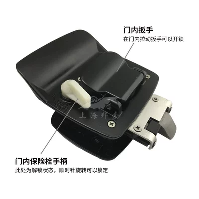 Car lock, Door Lock, Trailer Car Lock