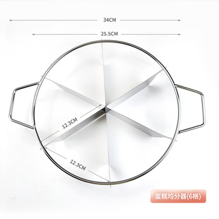 Export 304 Stainless Steel Baking and Slicing Tools Cake 6.7.8 Portions Divider Divider Cutting New Style