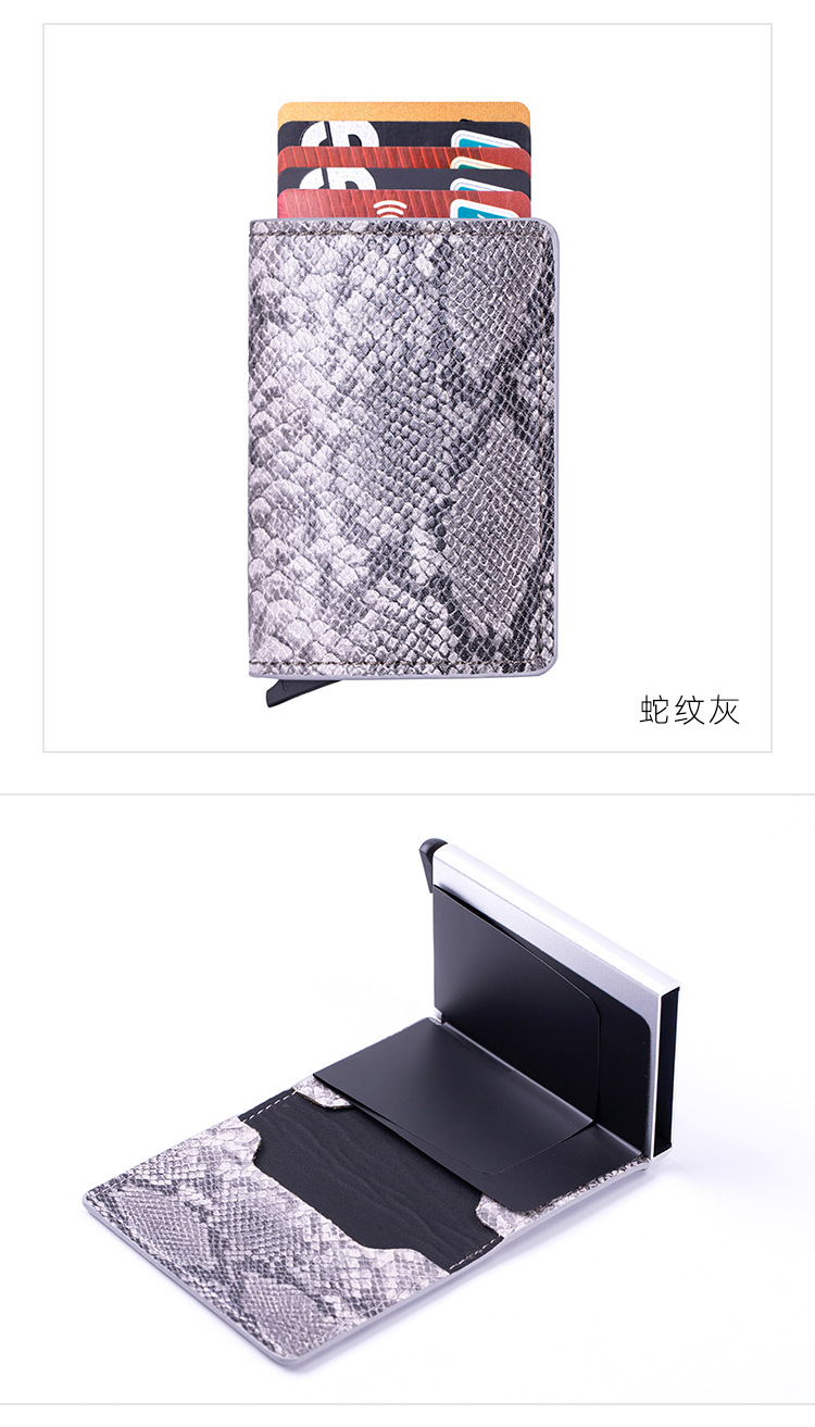 X-12钱卡包-详情b_17