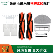 �m��С�׼�s20/3C����������L߅��ˢ�w�V�W�ϲ�֧����݆�坍Һ