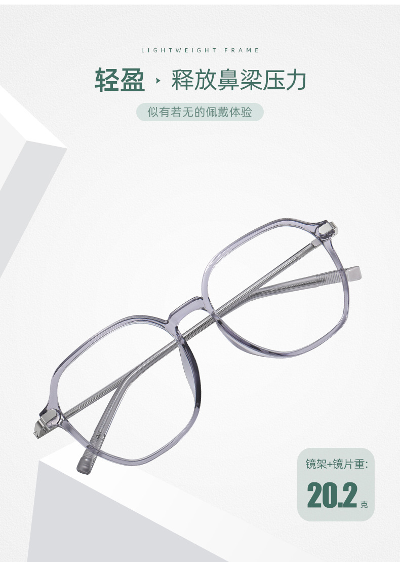 防蓝光眼镜 潮流复古眼镜架可配镜近视眼镜框男女同款超轻TR材质详情4