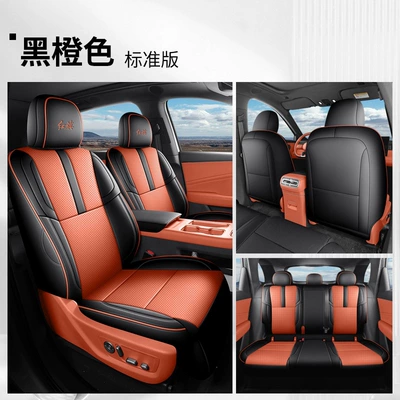 HS6PHEV, special seat covers, all-season | Modelə uyğun (Original) oturacaq örtükləri - full-black-and-orange-standard-version-hongqi-hs6-phev