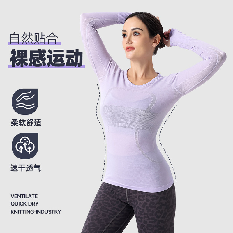 1.0 Women's Knitted Long-sleeved Sports Yoga T-shirt Quick-drying Crewneck Yoga Running Fitness Sweatabsorbing Tight 1.0 Women's Knitted Long-sleeved Sports Yoga T-shirt Quick-drying Crewneck Yoga Running Fitness Sweatabsorbing Tight