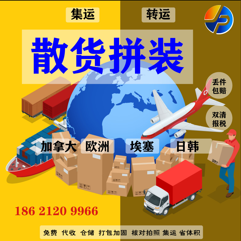 澳大利亚FBA 新西兰货代 澳洲专线 国际物流澳洲空运物流专线