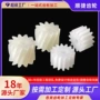 双层行星尼龙塑料斜齿轮