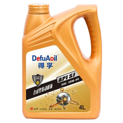 Genuine Car Engine Oil Fully Synthetic 10W40 Van Car Engine Lubricant Gasoline Engine Oil Sj Wholesale (Gasoline Engine Oil) - 4l