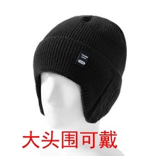 大头围针织帽子男士冬季保暖百搭加绒毛线帽户外防寒护耳包头棉帽
