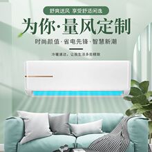 长虹空调1匹1.5P2匹新节能变频冷暖静音卧室壁挂挂机官方其他
