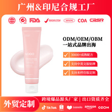 �n����ƷOEM�ۼt��͸���|�៟��������˪��˪Pink Peptide Cream