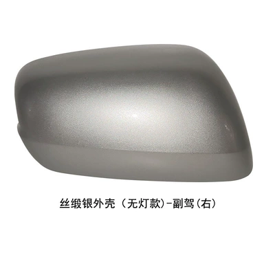 Honda Second Generation Fit Reversing: Rear mirror/rearview mirror assembly - right-side-of-passenger-side-no-light-version-silk-satin-silver-shell