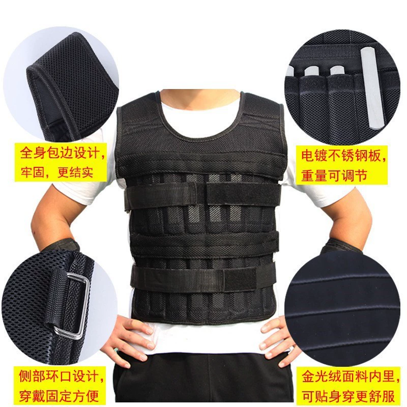 Бег спортивный весовой жилет свинцовый мешок с песком леггинсы невидимое снаряжение фитнес-жилет тренировочный набор стальной пластины