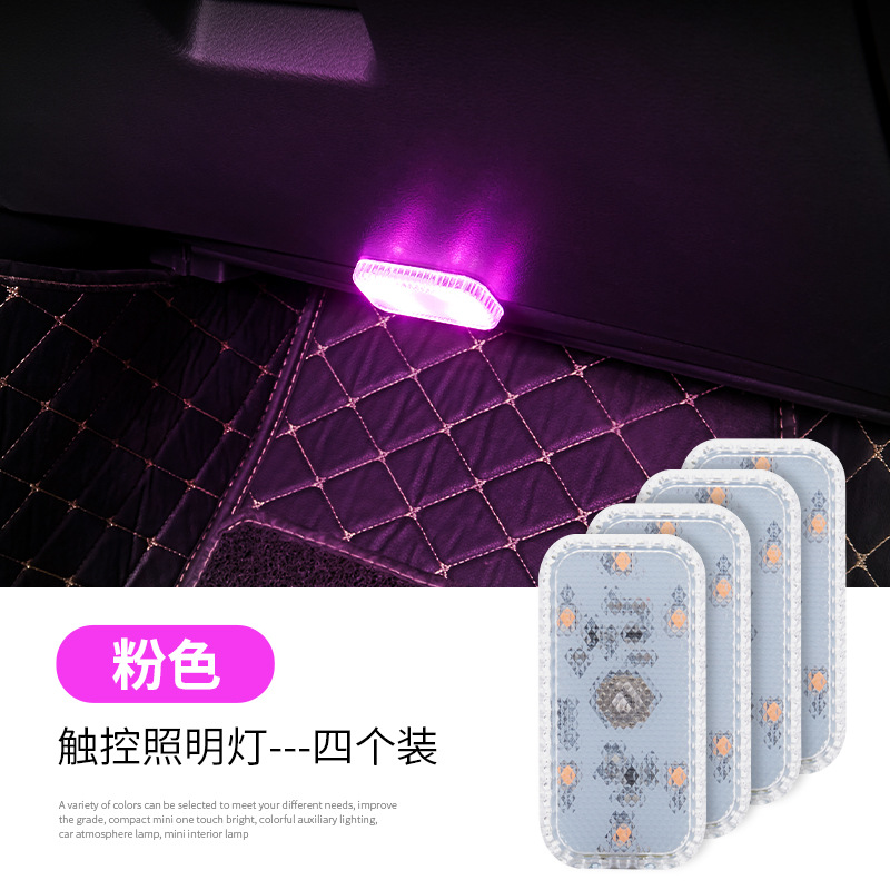 Coche táctil sensor lámpara faro LED carga lectura lámpara Cableado-libre inalámbrico coche decorativo lámpara