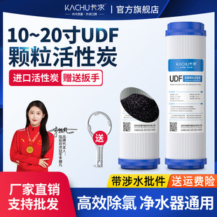 10���w��̼�Vо��ˮ����ˮ�CUDF����̿�Vо20��ͨ������Vˮ�Vо