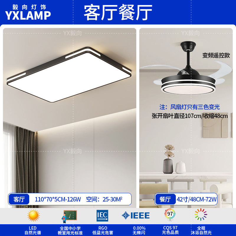 Todo el espectro de luz - comedor de Sala de estar D