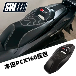 2026 Honda Pcx160 suya davamlı, sürüşməyən, rahat bel dəstəkli oturacaq yastığı