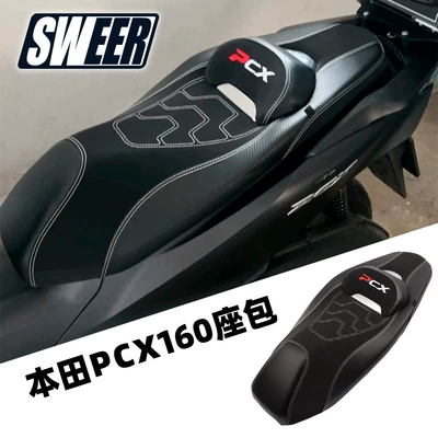 2026 Honda Pcx160 Special Motorcycle cushion