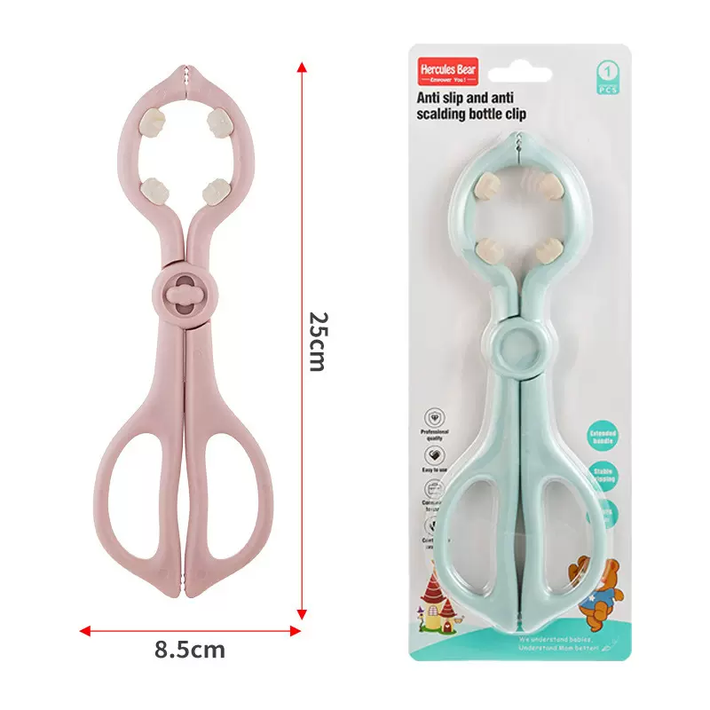 外贸出口款婴儿奶瓶夹宝宝奶瓶消毒奶瓶夹奶嘴夹防滑防烫奶瓶夹子