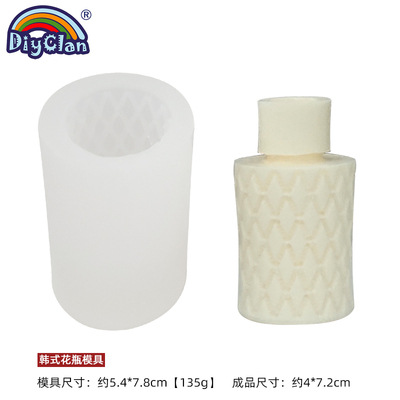 ins Korean Vase Aromatherapy Gypsum Silicone Mold 3D Stereo Aroma Stone Small Ornament Candle Model Chocolate