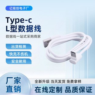 �Ώ��^USB2.0�DType-C�������������҂ȏ�90��ֱ��܇�d�֙C��늾�