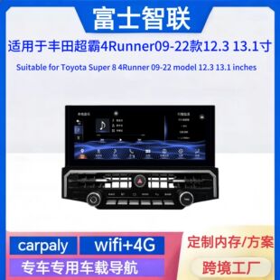 �m���09-22���S��4Runner����12.3��13.1�簲׿�����п���һ�w�C