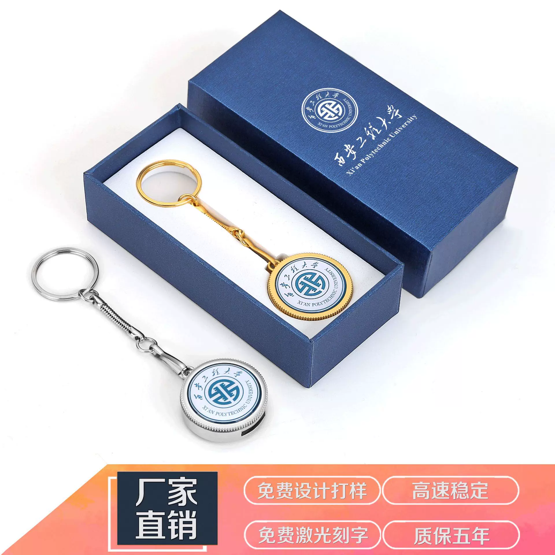 校徽优盘32g批发LOGO文创品毕业礼品刻字16g公司伴手礼64gu盘彩印