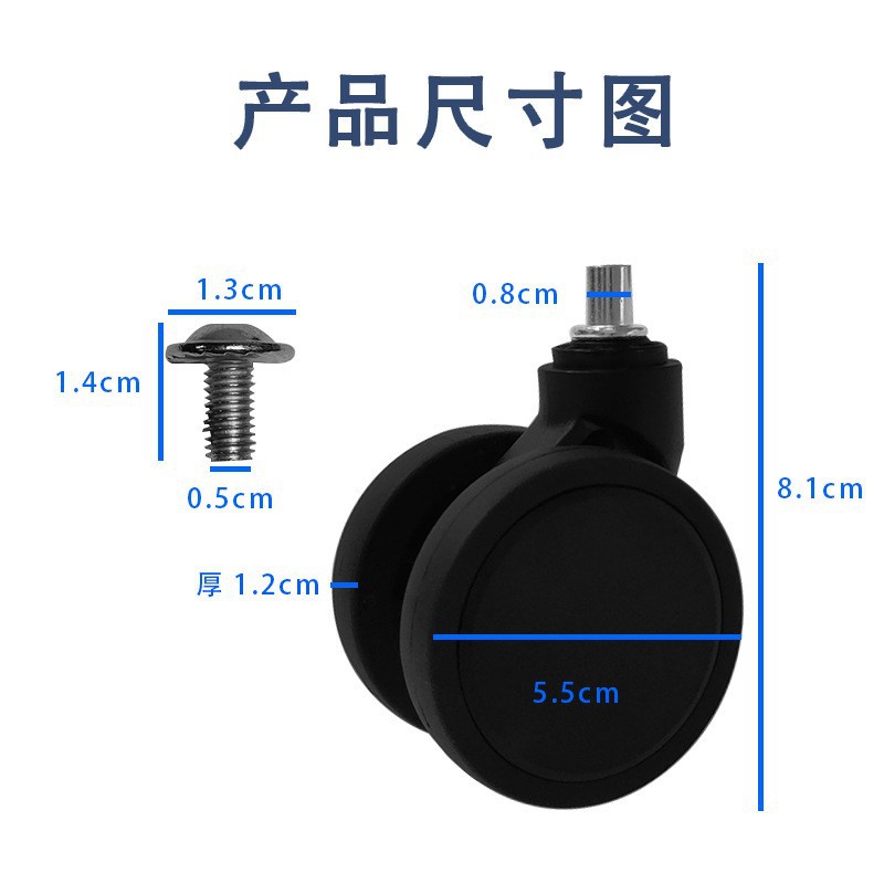 Screw-on luggage wheel repair and replacement universal silent wear-resistant luggage wheel