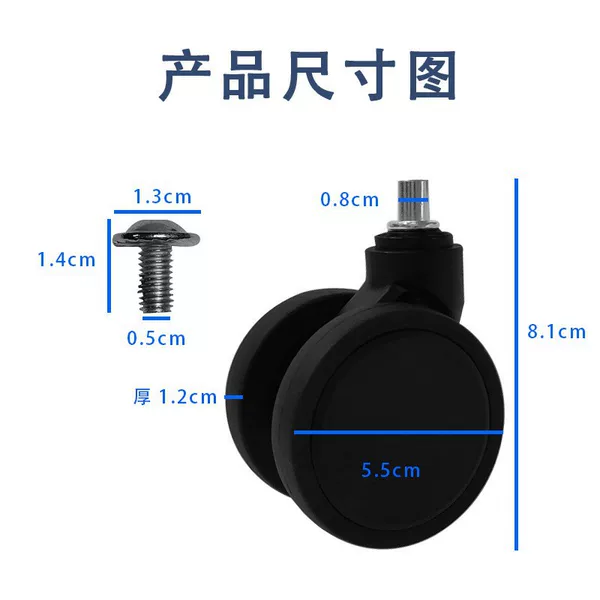 Screw-on luggage wheel repair and replacement universal silent wear-resistant luggage wheel