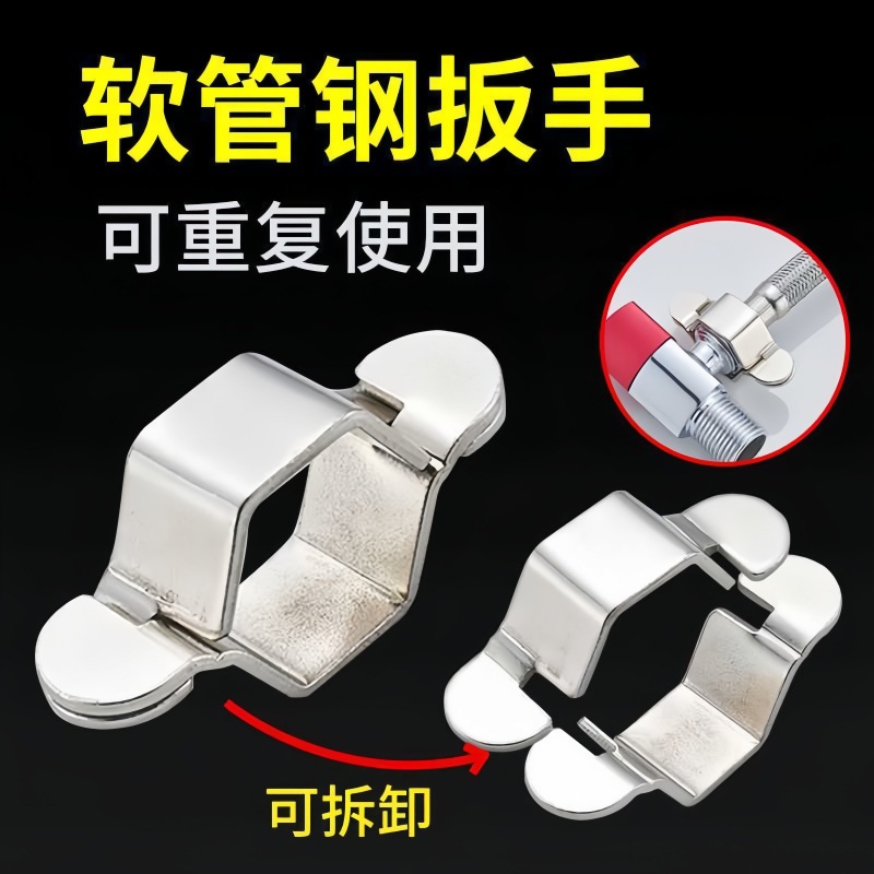 4分波纹管六角扳手 龙头进水软管空心编织管维修可拆卸安装小扳手