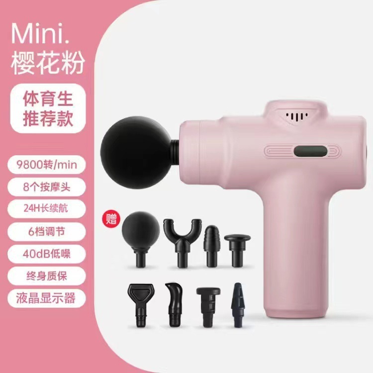 クロスボーダーミニ充電筋膜強盗mini携帯筋マッサージ器小型女性マッサージ器家庭用筋膜銃|undefined