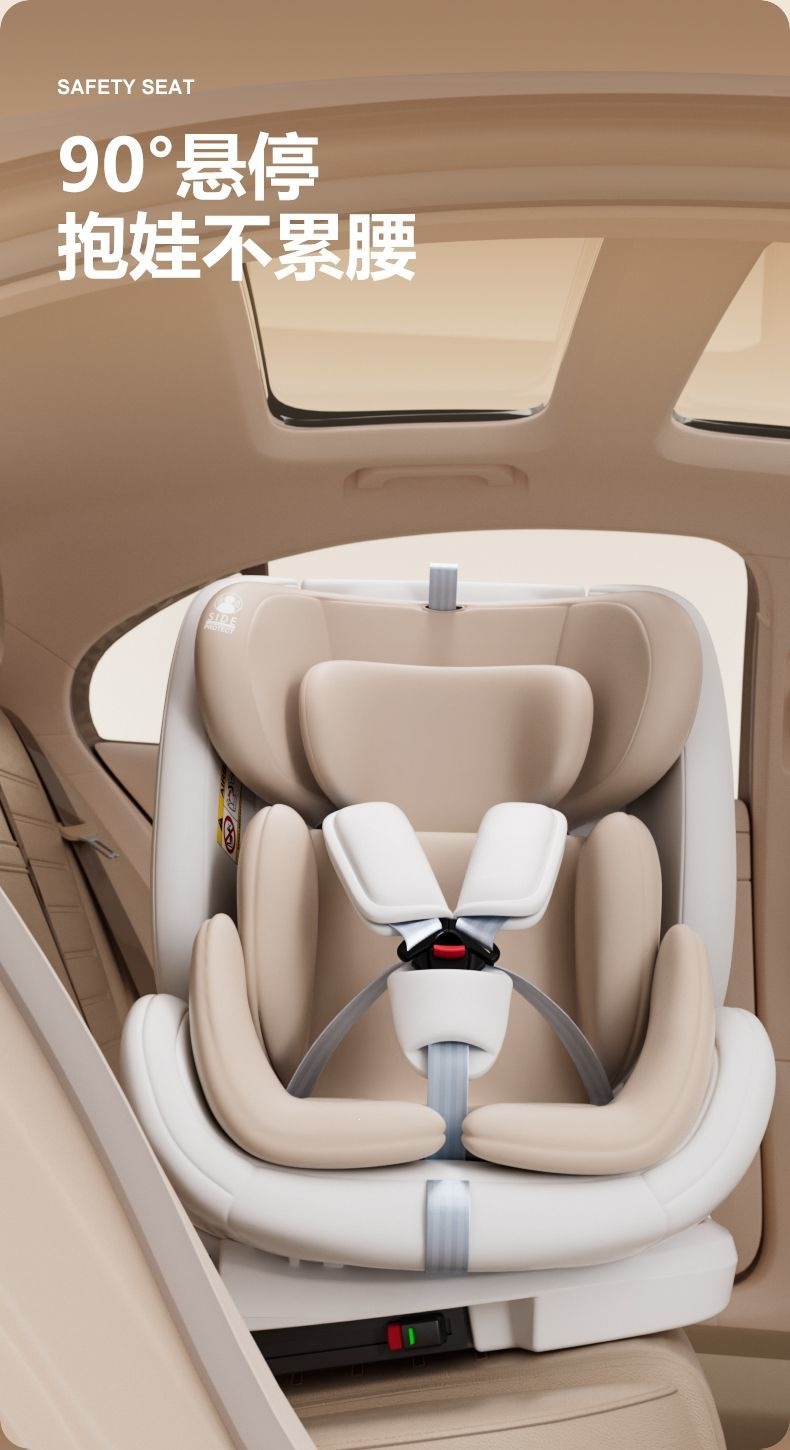 Child Car Seat for 0-12 Year Old Babies, Portable 360-Degree Rotating Seat That Can Recline