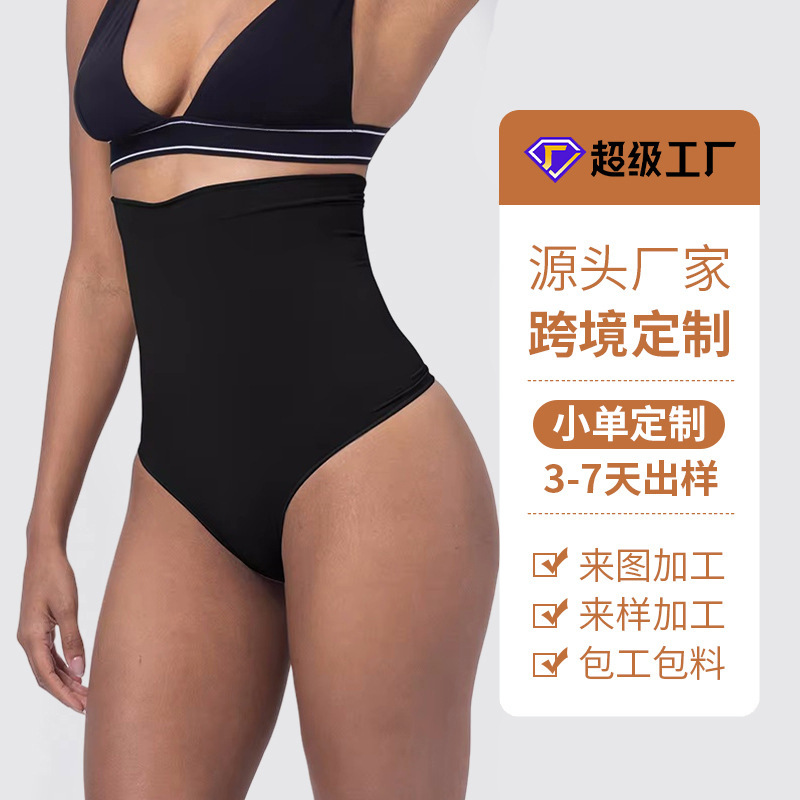 waist belt