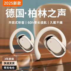 耳かけ式ベルリンの声が無線で耳に入らない2025新型bluetoothイヤホンが長く装着されています。