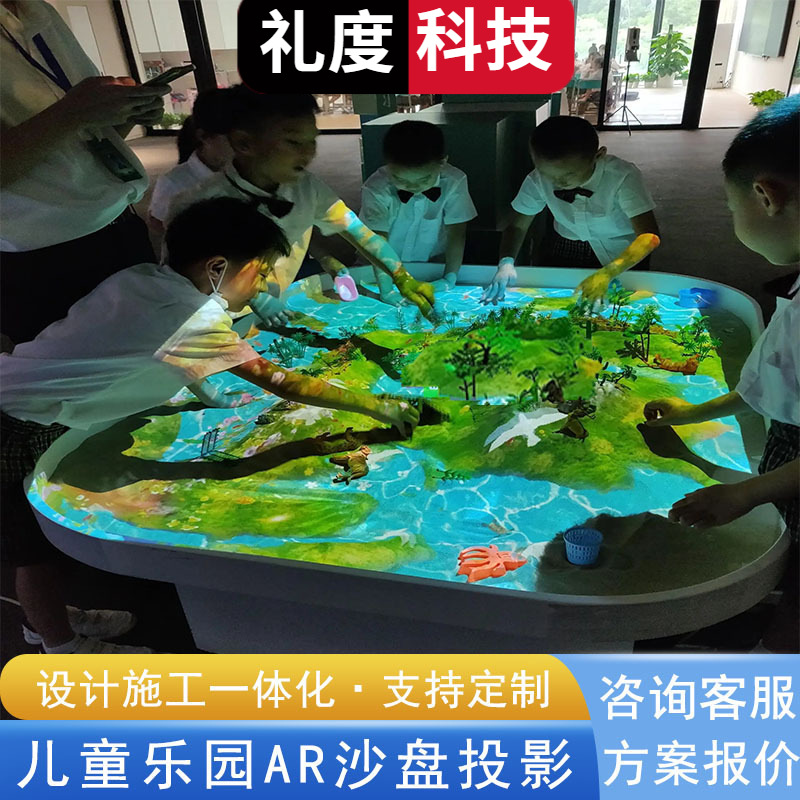 Ar Holographic Interactive Projection 3D Kidsren's Playground Sand Table Ocean Ball Pool Holographic Projection Interactive Smashing Ball Wall Slide