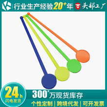 圆头塑料咖啡棒KTV调酒棒塑料果汁棒装饰圆头饮料搅拌棒可印LOGO
